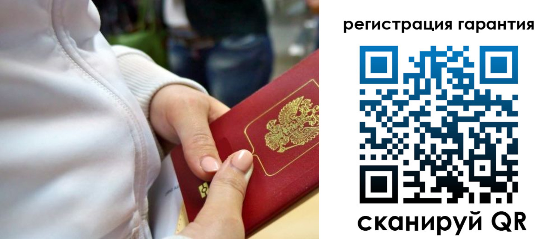 найти адрес прописки в Рузе