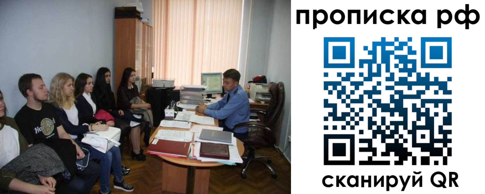 временная регистрация в квартире в Рузе